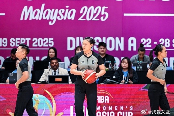 中国籍裁判胡静执裁U16女篮亚洲杯决赛